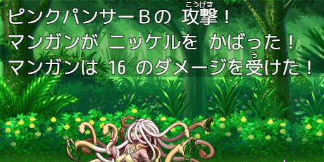 www.werepanda.jp