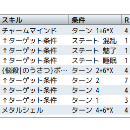 www.werepanda.jp